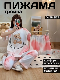 Розовый