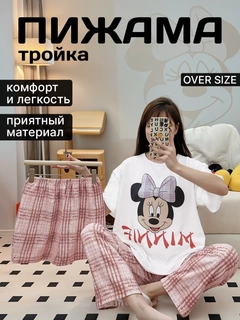 Тёмно-розовый
