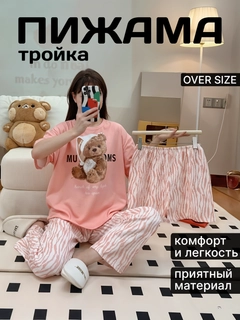 Кораллово-розовый