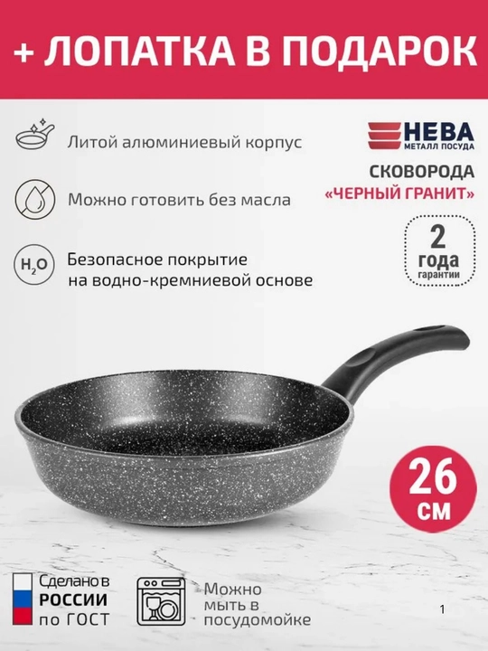 Tova 26, Neva, metall, idish, yashil rangli - 
