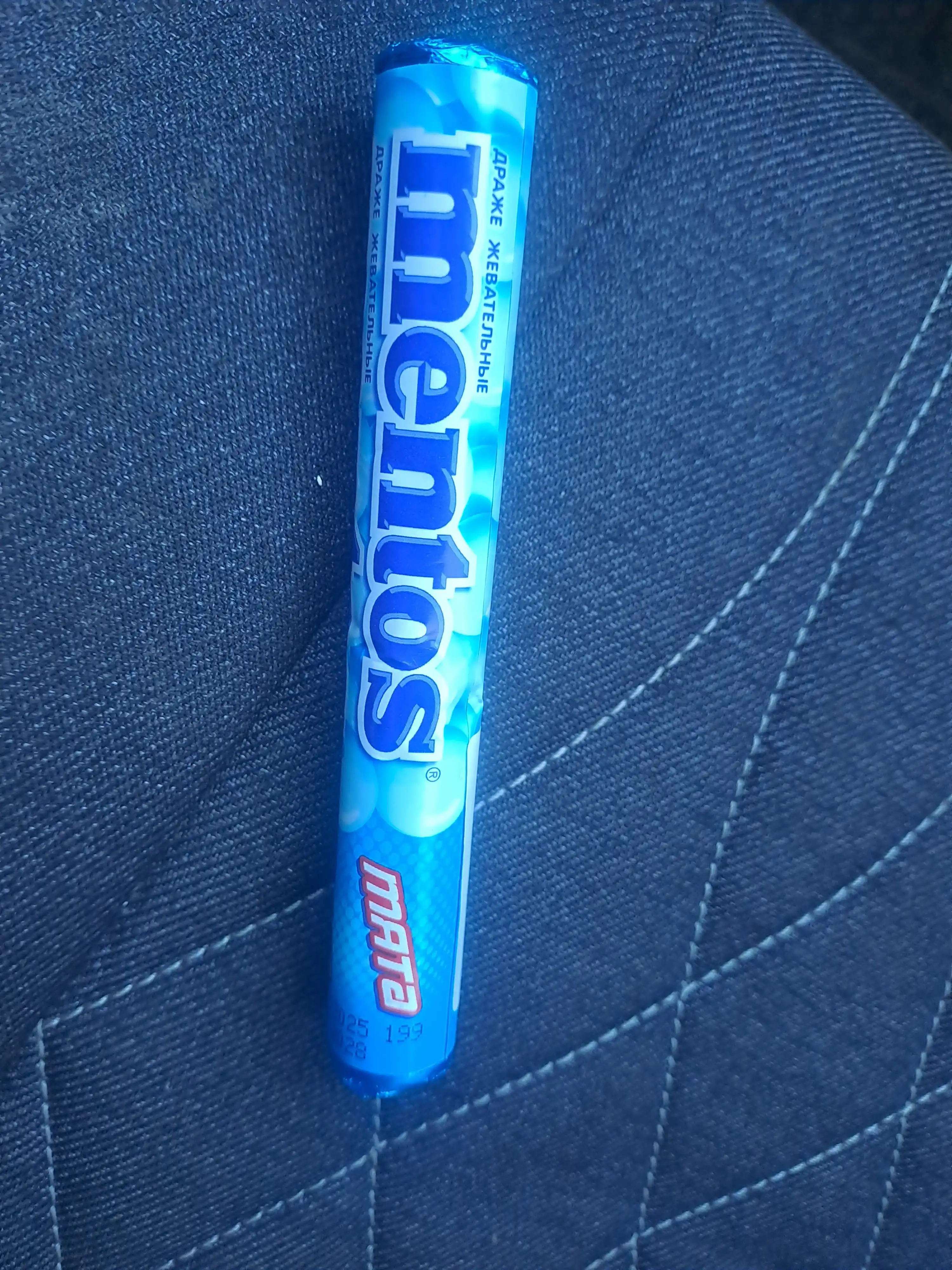 Жевательные драже Mentos Мята, 37.5 г