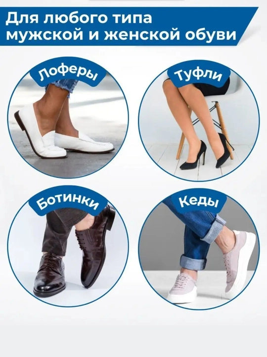 Yassi oyoqlarni davolash uchun ortopedik yarim pataklar, supinatorlar