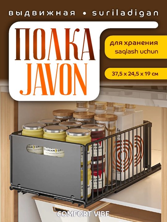 Relsli shkaf uchun suriluvchi metall savat, oshxona organayzeri