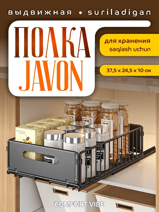 Relsli shkaf uchun suriluvchi metall savat, oshxona organayzeri