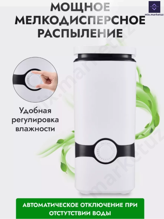 Havo namlatgich, aromadiffuzor, pultli va pultsiz, 4 litr, oq
