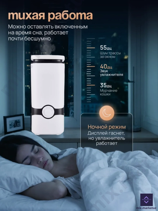 Havo namlatgich, aromadiffuzor, pultli va pultsiz, 4 litr, oq