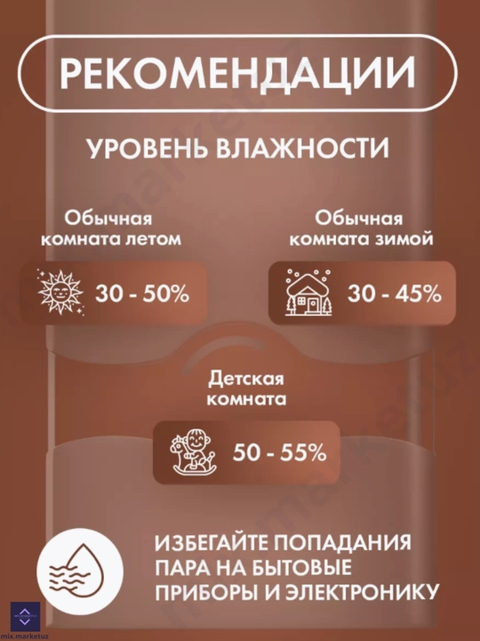 Увлажнитель воздуха аром диффузор c пультом и без, 4 литра белый