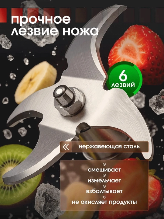 Statsionar blender, kofe maydalagich, meva, sabzavot va go‘sht maydalagich Starlux