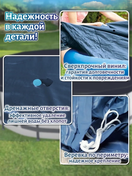 Тенты Bestway для надувного круглого бассейна
