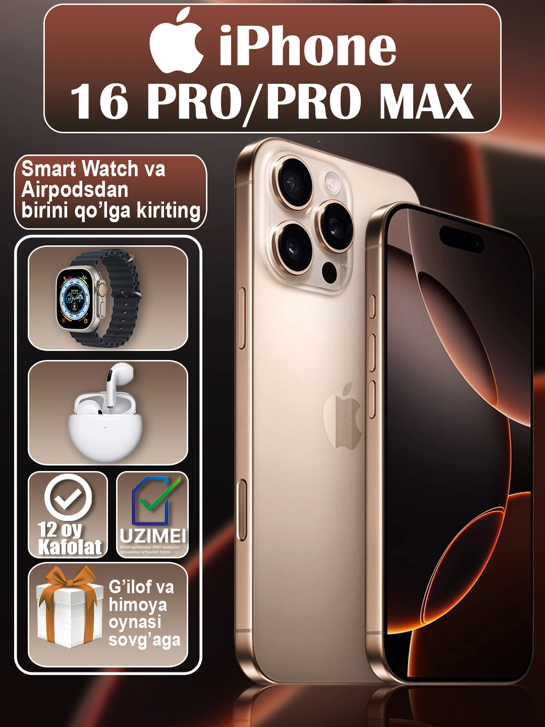 IPhone 16 Pro/Pro Max, 128/256 DualSim/SIM чехол в подарок за 13899000 сум со скидкой 27%. Uzum Market