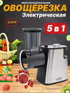 Черный