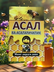 Желтый