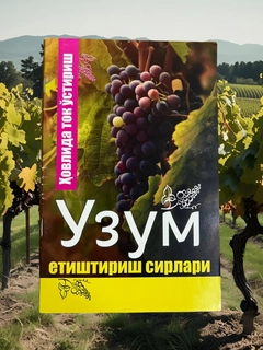 Пурпурный