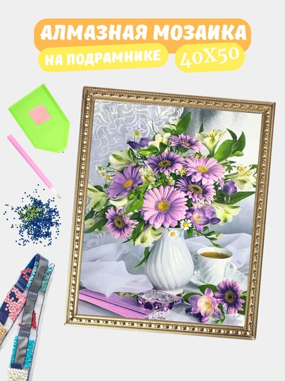 Алмазная мозаика по теме "ЦВЕТЫ", холст на подрамнике, 40*50 см — GIGAMON-GL40X50-ЗОЛОТ