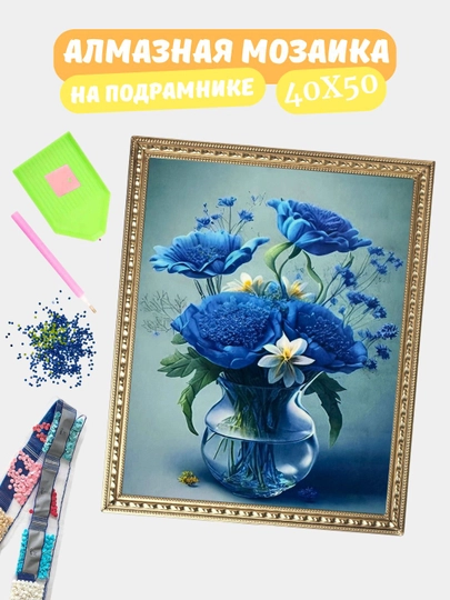 Алмазная мозаика по теме "ЦВЕТЫ", холст на подрамнике, 40*50 см — GIGAMON-GL40X50-АЛЫЙ