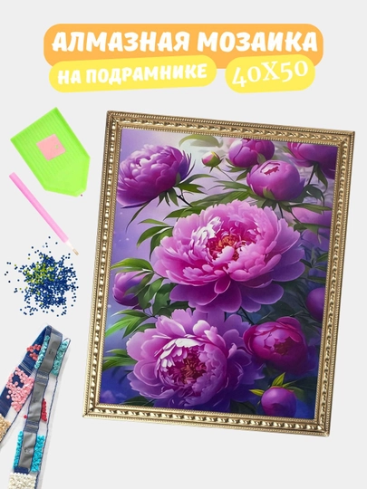Алмазная мозаика по теме "ЦВЕТЫ", холст на подрамнике, 40*50 см — GIGAMON-GL40X50-ЗЕЛЕН