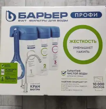 Фильтр для воды от накипи и жесткой воды, с краном Барьер Профи, 3 ступени