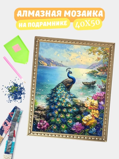 Алмазная мозаика по теме "ЖИВОТНЫЕ", холст на подрамнике, Алмазная мазайка, 40*50 см — GIGAMON-HY40X50-ЗЕЛХАКИ