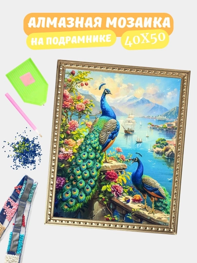Алмазная мозаика по теме "ЖИВОТНЫЕ", холст на подрамнике, Алмазная мазайка, 40*50 см — GIGAMON-HY40X50-КОРРОЗ