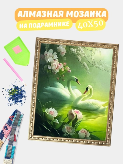 Алмазная мозаика по теме "ЖИВОТНЫЕ", холст на подрамнике, Алмазная мазайка, 40*50 см — GIGAMON-HY40X50-БРОНЗ