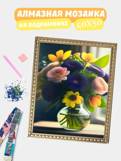 Алмазная мозаика по теме "ЦВЕТЫ", холст на подрамнике, 40*50 см — GIGAMON-GL40X50-КРАСН