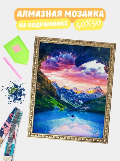 Алмазная мозаика по теме "ПЕЙЗАЖ", холст на подрамнике, Алмазная мазайка, 40*50 см — GIGAMON-PZ40X50-КОРИЧН
