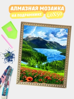 Havorang