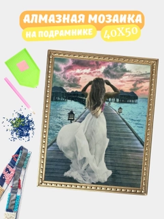 Korall melanj