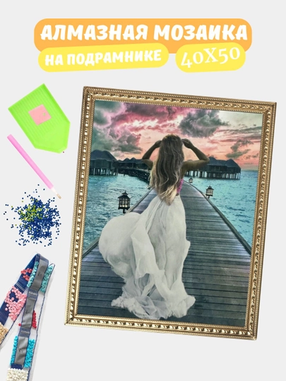 Алмазная мозаика по теме "ПЕЙЗАЖ", холст на подрамнике, Алмазная мазайка, 40*50 см — GIGAMON-PZ40X50-КОРАЛЛМЕЛ