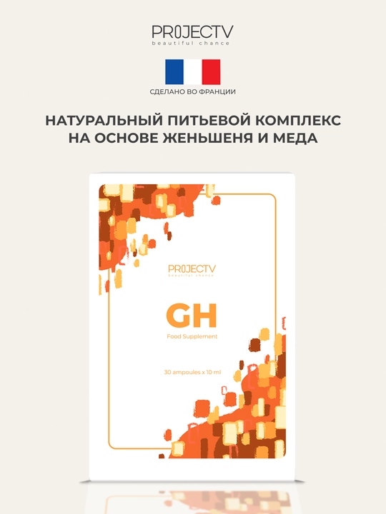 GH - ichimlik komleksi - 