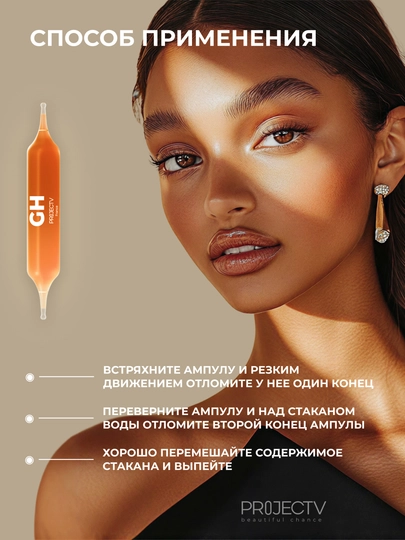 GH - ichimlik komleksi