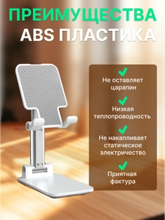 Прозрачный