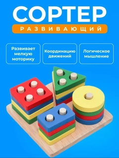 Желтый