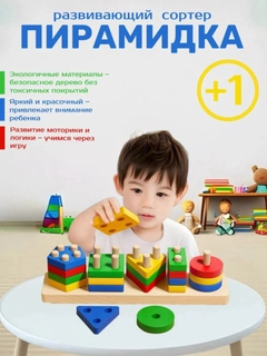 Зеленый