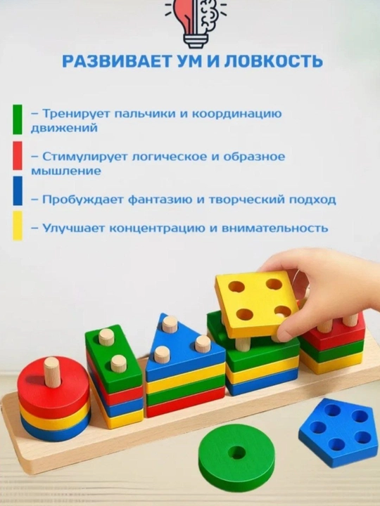 Деревянные развивающие игрушки - Монтессори, Сортер, квадратный, для детей