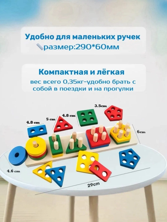 Деревянные развивающие игрушки - Монтессори, Сортер, квадратный, для детей