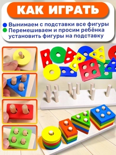 Красный