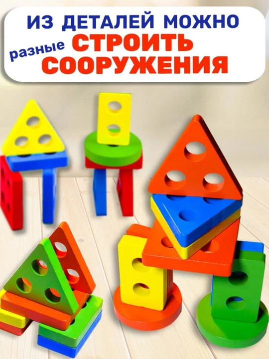 Деревянные развивающие игрушки - Монтессори, Сортер, квадратный, для детей