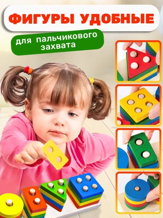 Деревянные развивающие игрушки - Монтессори, Сортер, квадратный, для детей