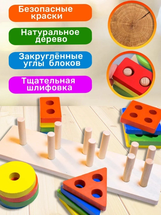 Деревянные развивающие игрушки - Монтессори, Сортер, квадратный, для детей