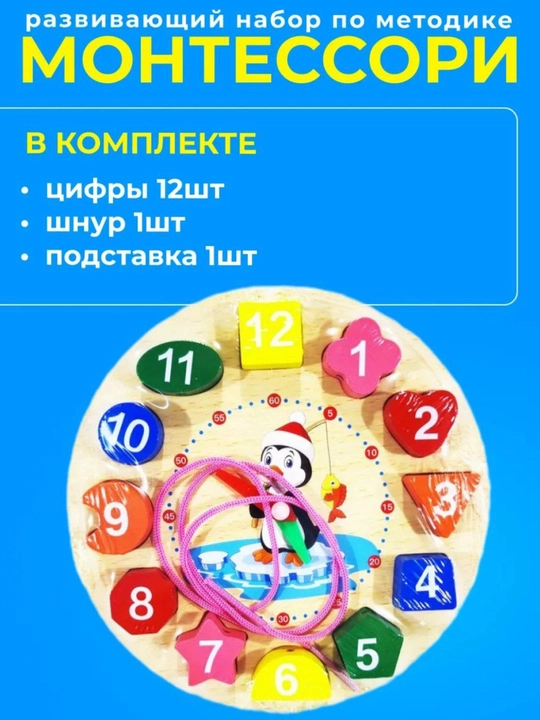 Деревянные развивающие игрушки - Монтессори, Сортер, квадратный, для детей
