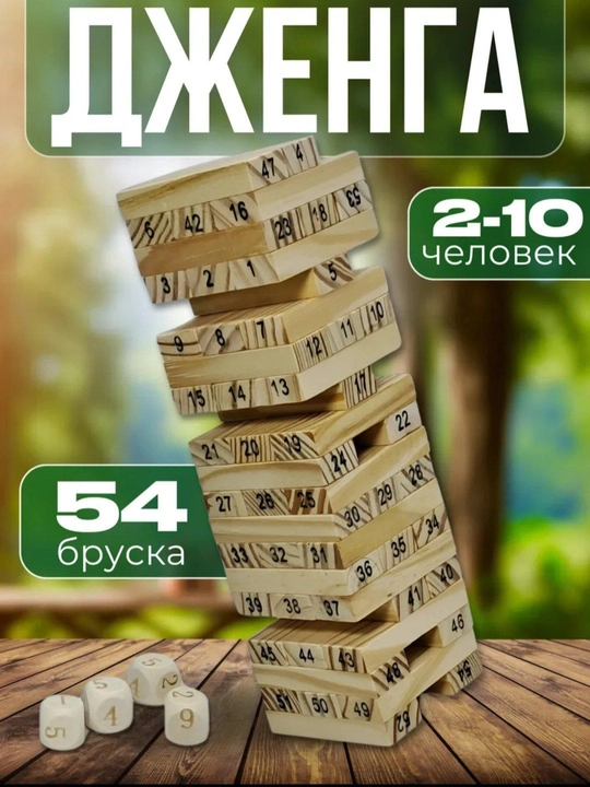 Yog'ochli rivojlantiruvchi o'yinchoqlar- Montessori, Sorter, to'rtburchak, bolalar uchun - 