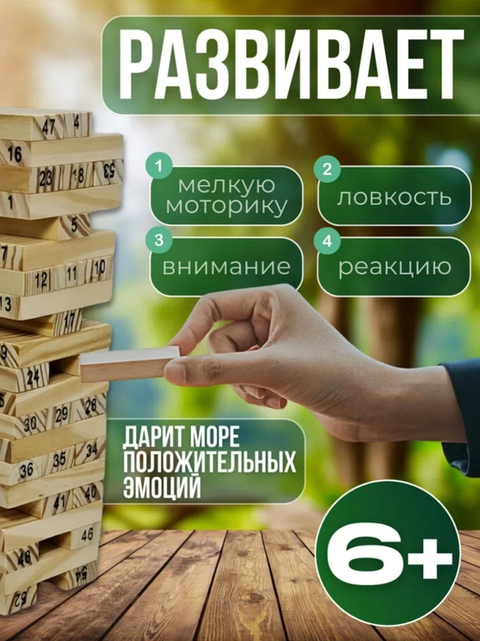 Деревянные развивающие игрушки - Монтессори, Сортер, квадратный, для детей
