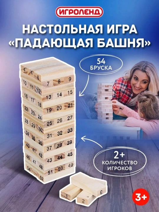Деревянные развивающие игрушки - Монтессори, Сортер, квадратный, для детей