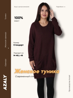 Бордовый
