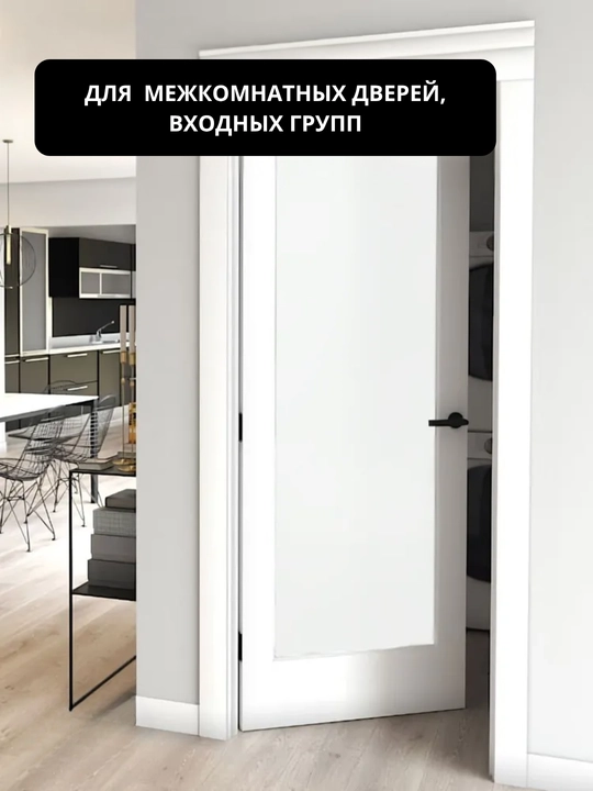 Derazalar uchun quyoshdan himoya qiluvchi dekorativ plyonka, yelmsiz, xira plyonka
