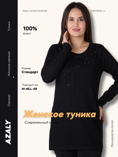 Черный