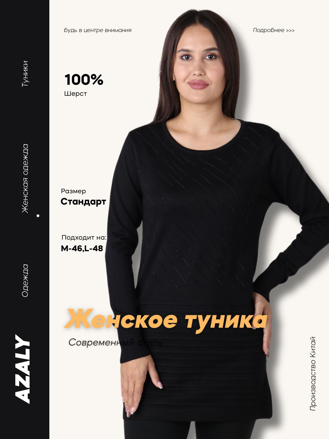 Issiq ayollar onlayn