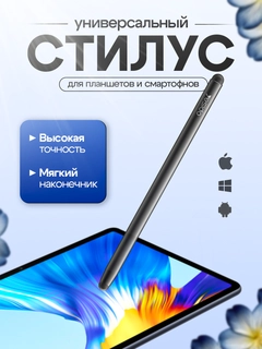 Черный