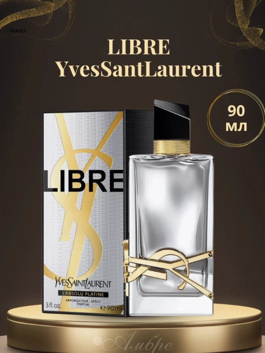 Yves Saint Laurent Libre ayollar atiri, 90 ml - 